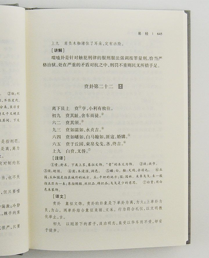 7397327tp12.jpg