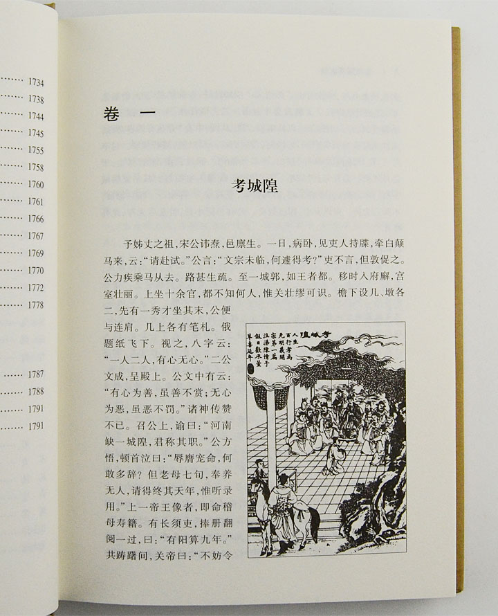 7397328tp09.jpg