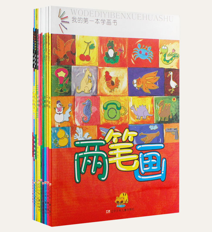 《我的第一本学画书:卡通画》 I S B N : 9787531548782 出 版 社:辽宁少年儿童出版社 出版时间:2009年6月 编 绘:姜岸 开 本:16开 页 数:60 定 价:8.8元 目 录 桃 橘子 葡萄 蛋糕 面包 李子 玩具熊 鸡蛋 篮球 糖 草莓 香肠 奶瓶 办公桌 大象 小鸟 狗 滑梯 西瓜 兔子 面条 猪 绵羊 猴子 鹿 牛 衣服 床 三明治 螃蟹 电话 大树 电风扇 窗 椰子树 老鼠 猫 大力士 鞋 马 笑 狐狸 狼 收录机 照相机 画画 睡觉 椅子 听音乐 打篮球 商店 小丑