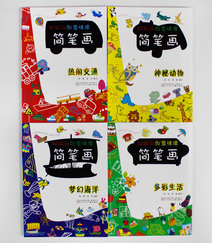 《我的第一本学画书:卡通画》 I S B N : 9787531548782 出 版 社:辽宁少年儿童出版社 出版时间:2009年6月 编 绘:姜岸 开 本:16开 页 数:60 定 价:8.8元 目 录 桃 橘子 葡萄 蛋糕 面包 李子 玩具熊 鸡蛋 篮球 糖 草莓 香肠 奶瓶 办公桌 大象 小鸟 狗 滑梯 西瓜 兔子 面条 猪 绵羊 猴子 鹿 牛 衣服 床 三明治 螃蟹 电话 大树 电风扇 窗 椰子树 老鼠 猫 大力士 鞋 马 笑 狐狸 狼 收录机 照相机 画画 睡觉 椅子 听音乐 打篮球 商店 小丑