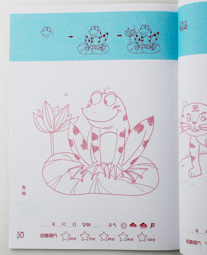 《我的第一本学画书:卡通画》 I S B N : 9787531548782 出 版 社:辽宁少年儿童出版社 出版时间:2009年6月 编 绘:姜岸 开 本:16开 页 数:60 定 价:8.8元 目 录 桃 橘子 葡萄 蛋糕 面包 李子 玩具熊 鸡蛋 篮球 糖 草莓 香肠 奶瓶 办公桌 大象 小鸟 狗 滑梯 西瓜 兔子 面条 猪 绵羊 猴子 鹿 牛 衣服 床 三明治 螃蟹 电话 大树 电风扇 窗 椰子树 老鼠 猫 大力士 鞋 马 笑 狐狸 狼 收录机 照相机 画画 睡觉 椅子 听音乐 打篮球 商店 小丑