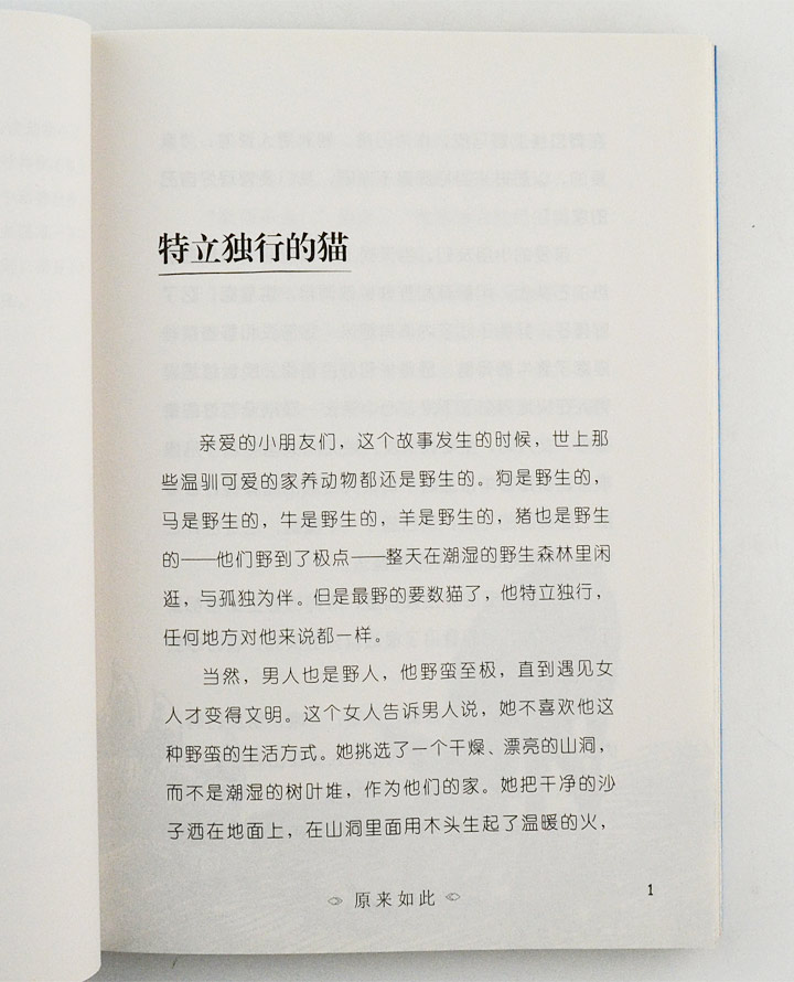 7437810tp07.jpg