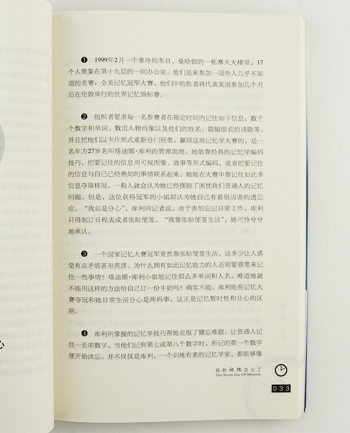 7489097tp07.jpg
