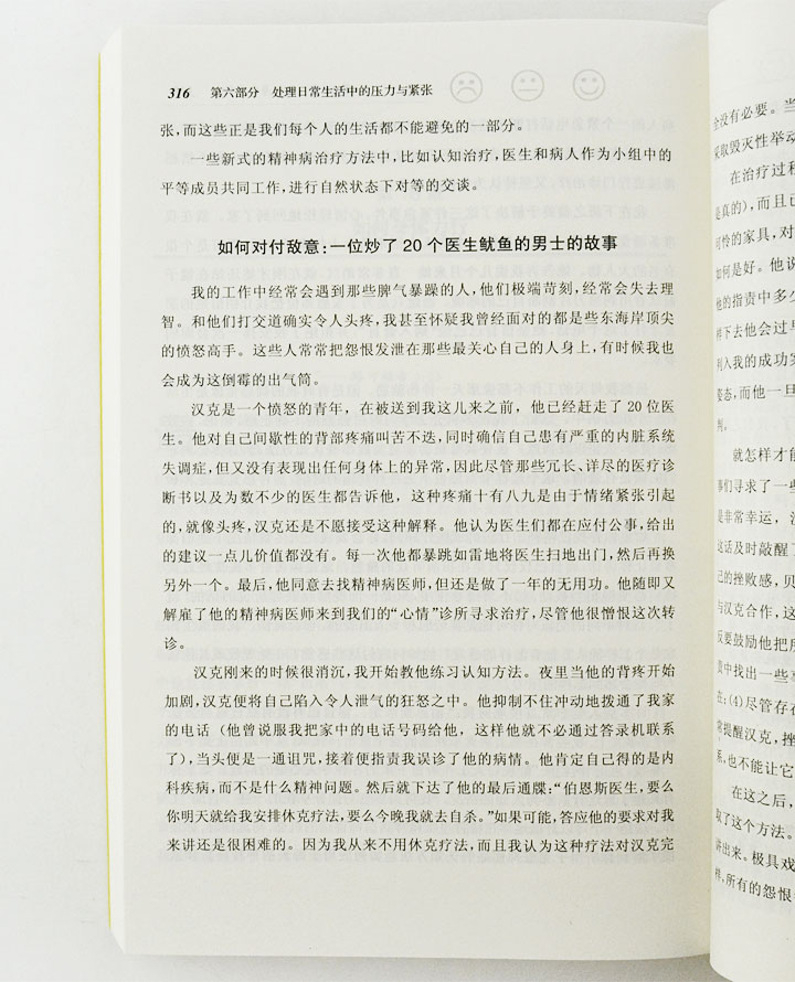 7489097tp08.jpg