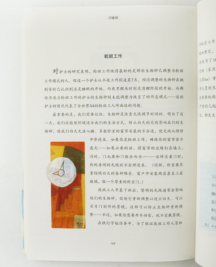 7489097tp09.jpg