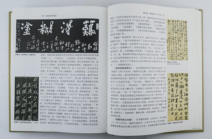 7512069tp05.jpg