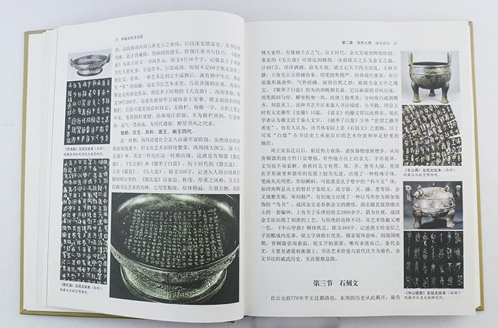 7512069tp07.jpg