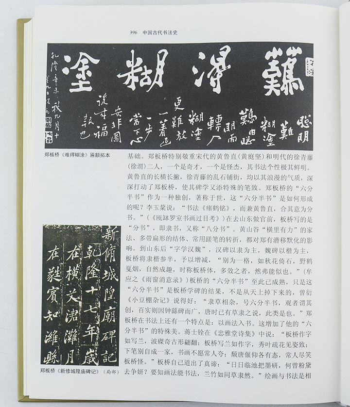 7512069tp09.jpg