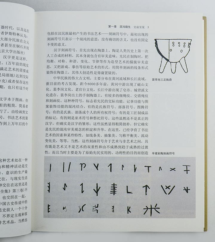 7512069tp12.jpg
