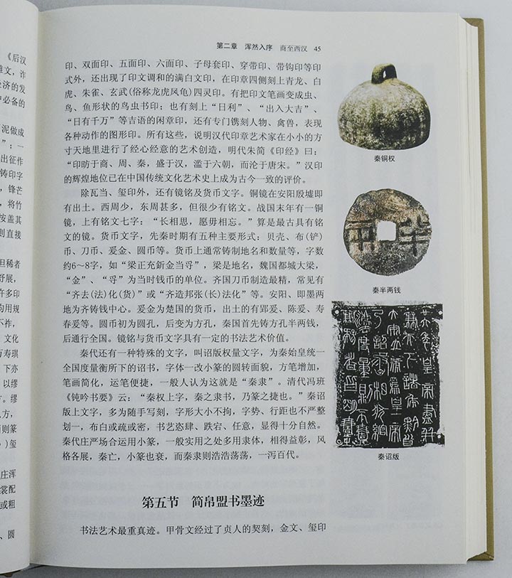 7512069tp13.jpg