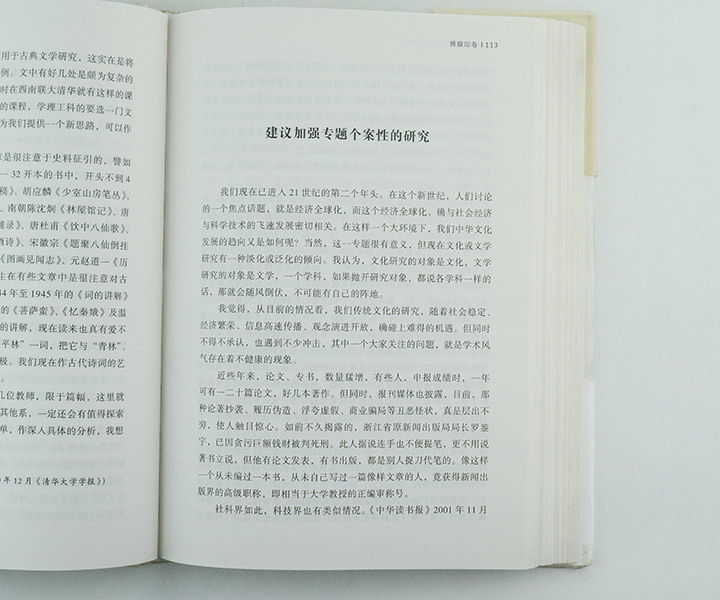 中国近代史纲_中国近代史纲要论文_中国近代论文
