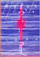 ۇ
