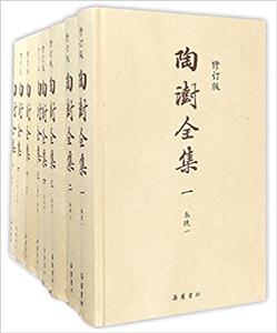 陶澍全集(修订版)