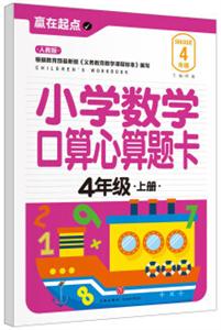 4꼉.σ-˽̰-СW(xu)(sh)W(xu)}