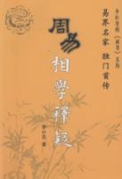 W(xu)