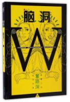 X-W-VOL.3