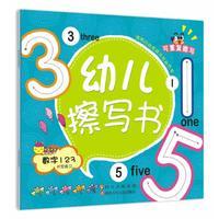 ׃:(sh)123((x))