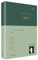 (sh)26