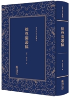 ĩīI(xin):׾@()