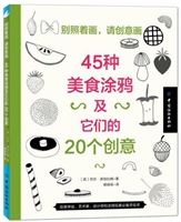 45NʳͿf20-e,Ո⮋
