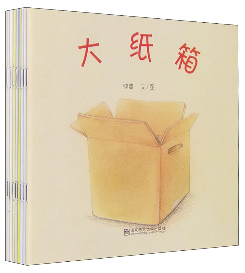 家庭文库.婴儿绘本馆(三)(东方娃娃精装)