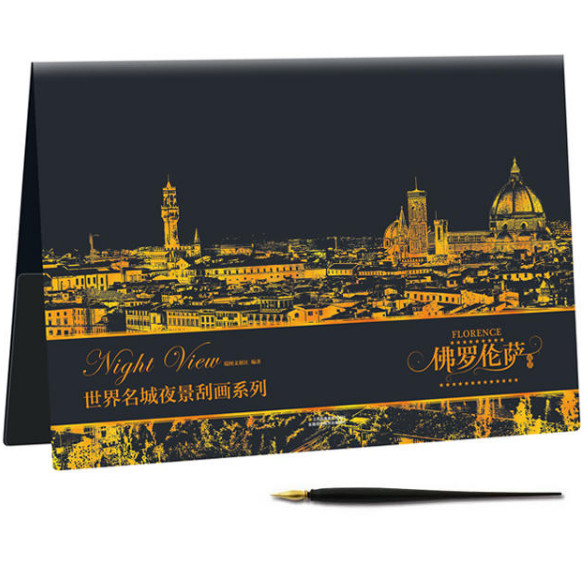 世界名城夜景刮画系列:佛罗伦萨夜景