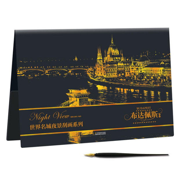 世界名城夜景刮画系列:布达佩斯夜景