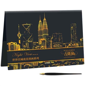 世界名城夜景刮画:吉隆坡夜景