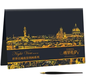 世界名城夜景刮畫系列:佛羅倫薩夜景