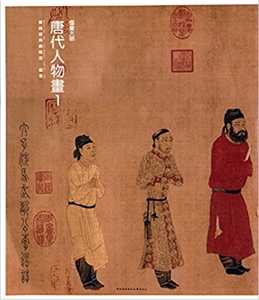 唐代人物画-国画大师-1