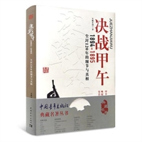 Q磨1894-1895-m120ļc