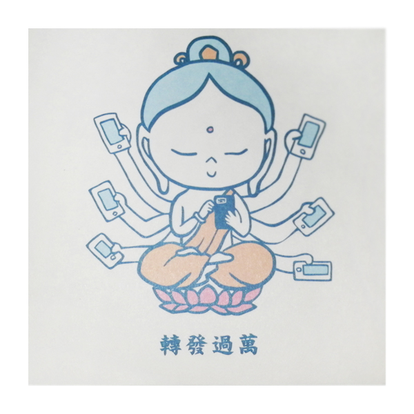 云冈石窟·办公室系列便签-转发过万(30页)