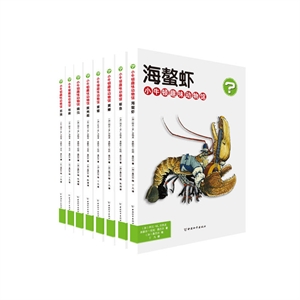 小牛顿趣味动物馆第六辑(套装共8册)