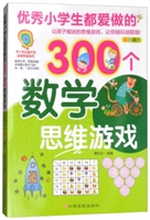 (yu)СW(xu)300(sh)W(xu)˼SΑ-ɫD