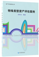 Yau