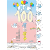 100ӵķ