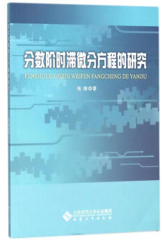 中国新能源发电分析报告:2018