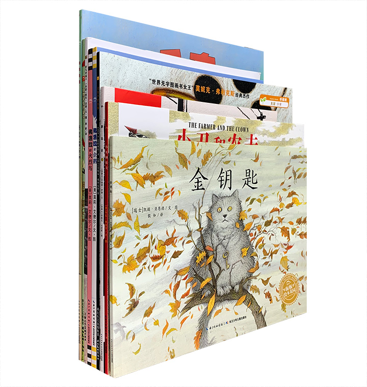 海豚绘本花园:无字绘本合辑10册