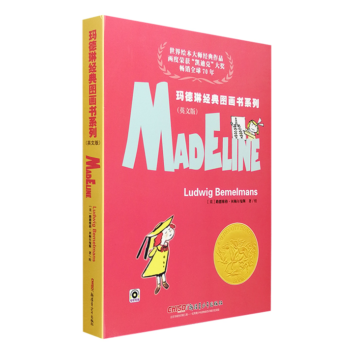 玛德琳经典图画书系列-(全6册)-(英文版)