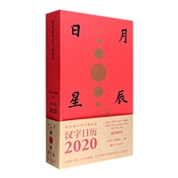 2020-ɌWnDf-h՚v