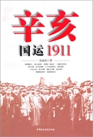 :(gu)\(yn)1911