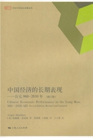 ЇLڱF:Ԫ960-2030:960-2030 AD
