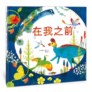 中国历代名著全译丛书(修订版):老子全译