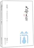 t(y):ϣxՓ(2)