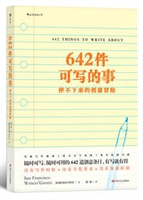 642Ɍ-ͣĄ(chung)ðU
