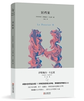 Hn