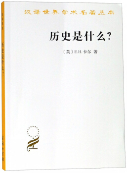 汉译世界学术名著丛书历史是什么