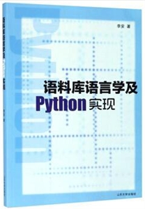 ϿѧPythonʵ