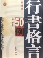 Е50-ƪ