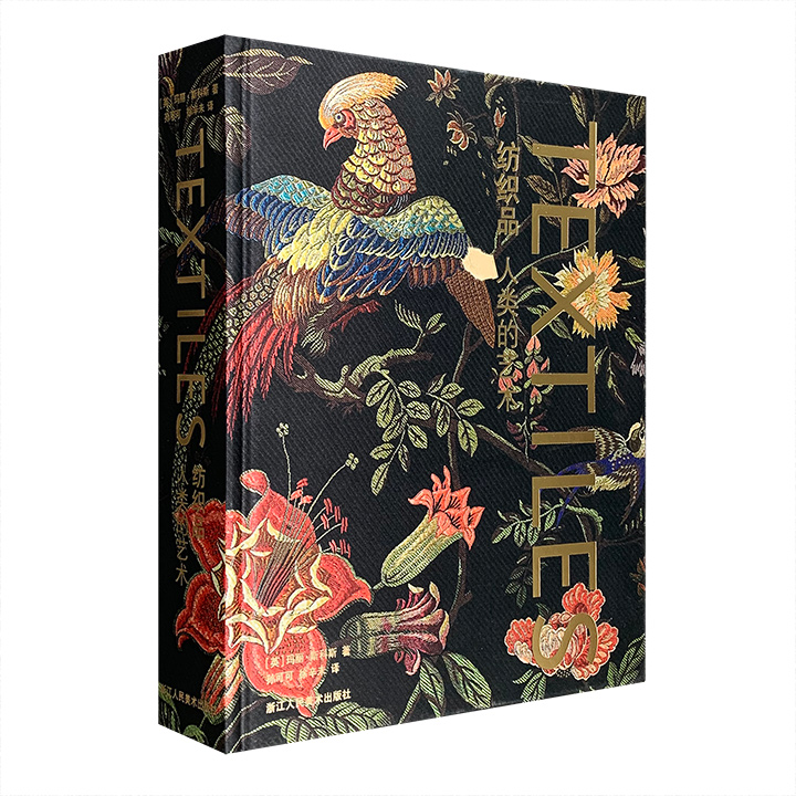 纺织品——人类的艺术